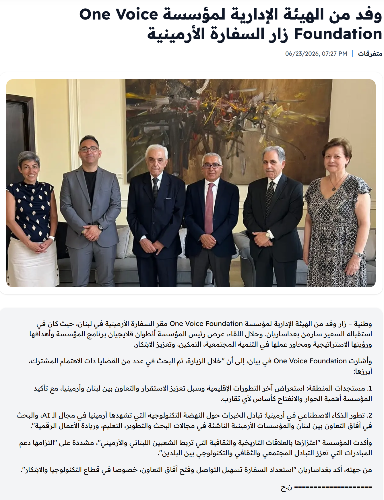 Armenian Embassy